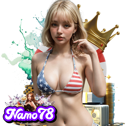 namo78 ทางเข้า