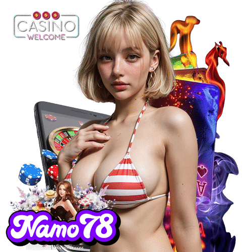 namo78 ออนไลน์